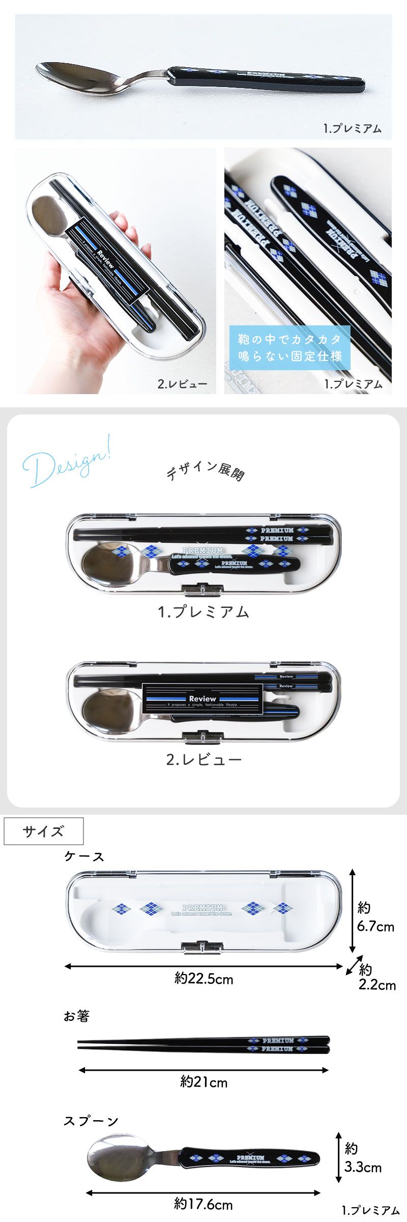 スプーン お箸 カトラリーセット 食洗機対応 日本製 セット キッズ