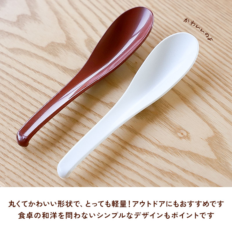 10%OFF】 引っ掛けられる レンゲ スプーン 食洗機対応 16.2cm 日本製