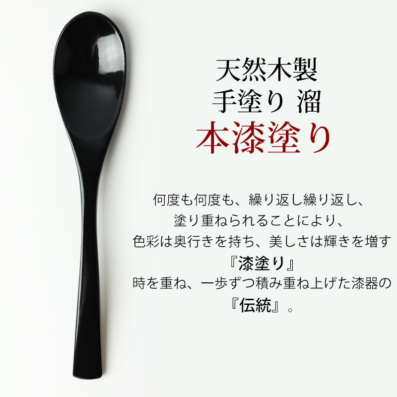 格安人気SALE☆木製 布貼 漆塗り カレースプーン（赤）全長約２００ｍｍ１００本新品 洋食器