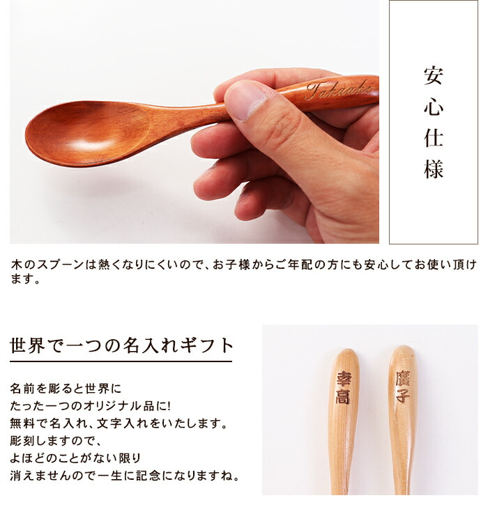 つぶら様注文品　2本のスプーンと2本の箸 つぶら様注文品 2本のスプーンと2本の箸 つぶら様注文品 2本の