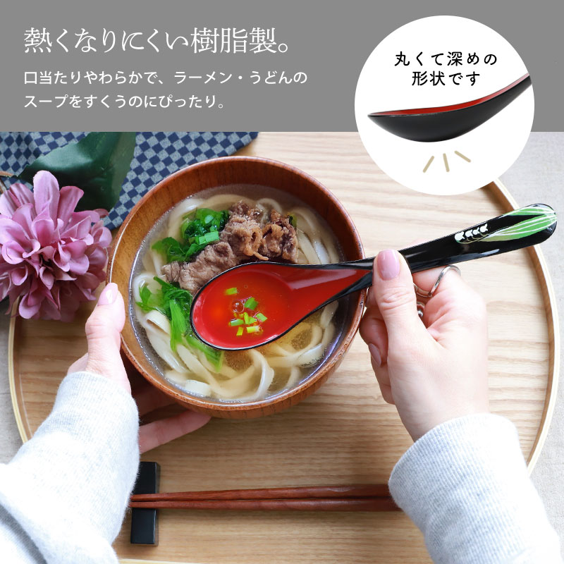 みよし漆器本舗 10%OFF スプーン 日本製 和風 会津塗り おしゃれ 割れ