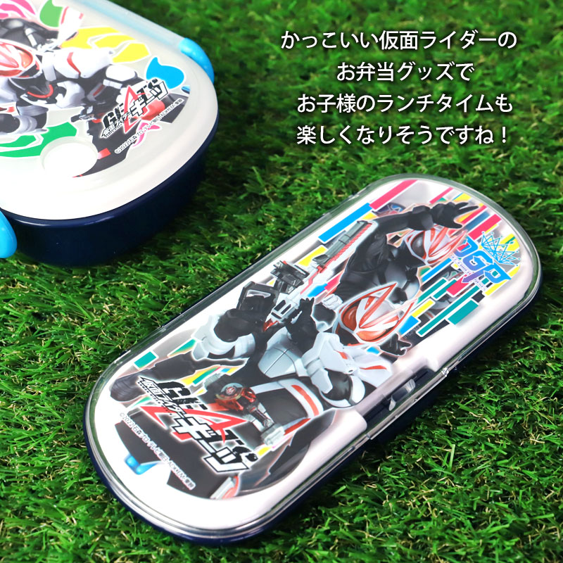 みよし漆器本舗 仮面ライダーガッチャード ギーツ トリオセット 箸