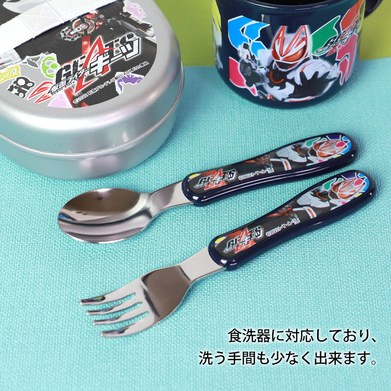 みよし漆器本舗 【クーポン有】 仮面ライダーガッチャード ギーツ