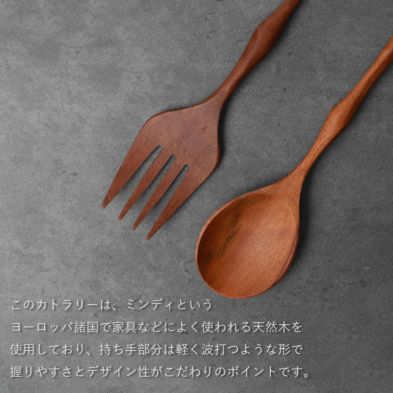 うだまさし　木製　フォーク　スプーン うだまさし 木製 フォーク スプーン うだまさし木製フォークスプーン