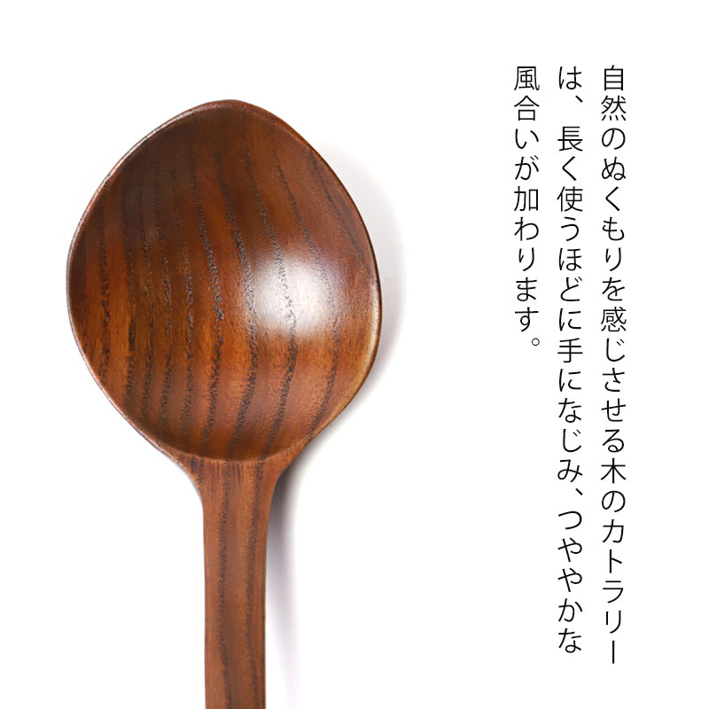 みよし漆器本舗 木製 お玉 おたま レードル 25.8cm 天然木製 おしゃれ