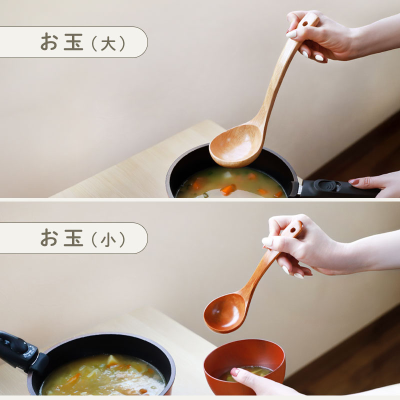 木製 キッチンツール 5点セット おしゃれ 炒めへら ヘラ フライ