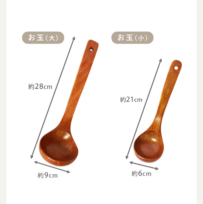 木製 キッチンツール 5点セット おしゃれ 炒めへら ヘラ フライ