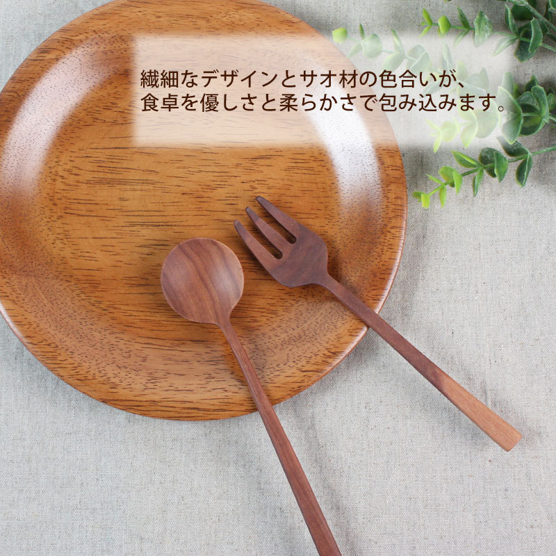 みよし漆器本舗 木製 カトラリー ペアセット 3点×ペア おしゃれ