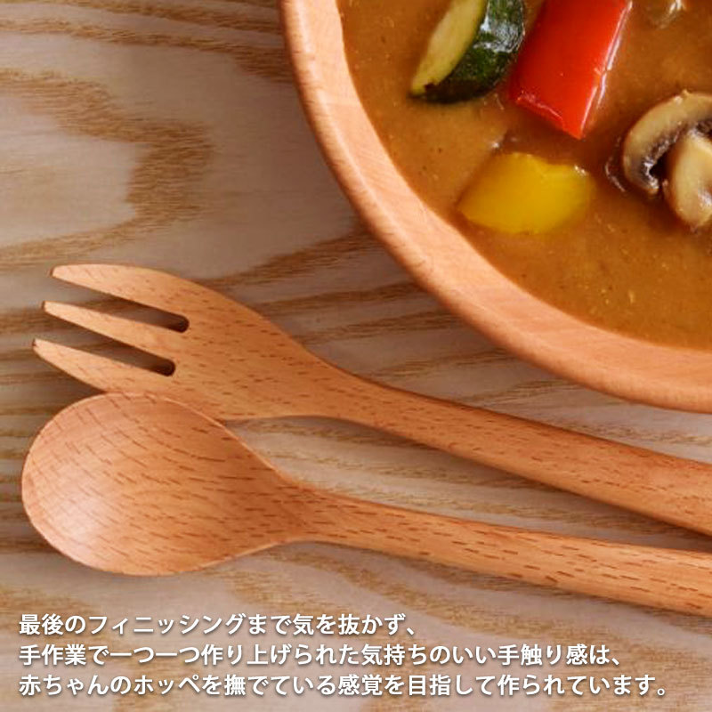 みよし漆器本舗 【2点5%OFFクーポン有】 FOREStable 木製 スプーン