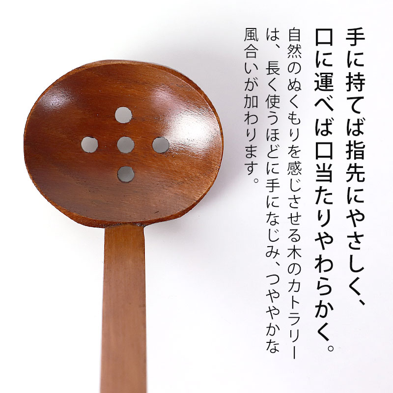 天然木製 穴あきお玉 漆塗り 21.7cm 軽い おたま 杓子 レードル シンプル キッチンツール キッチン雑貨 調理器具 お鍋 湯豆腐 おしゃれ :  ka-73 : 曲げわっぱと漆器 みよし漆器本舗 - 通販 - Yahoo!ショッピング