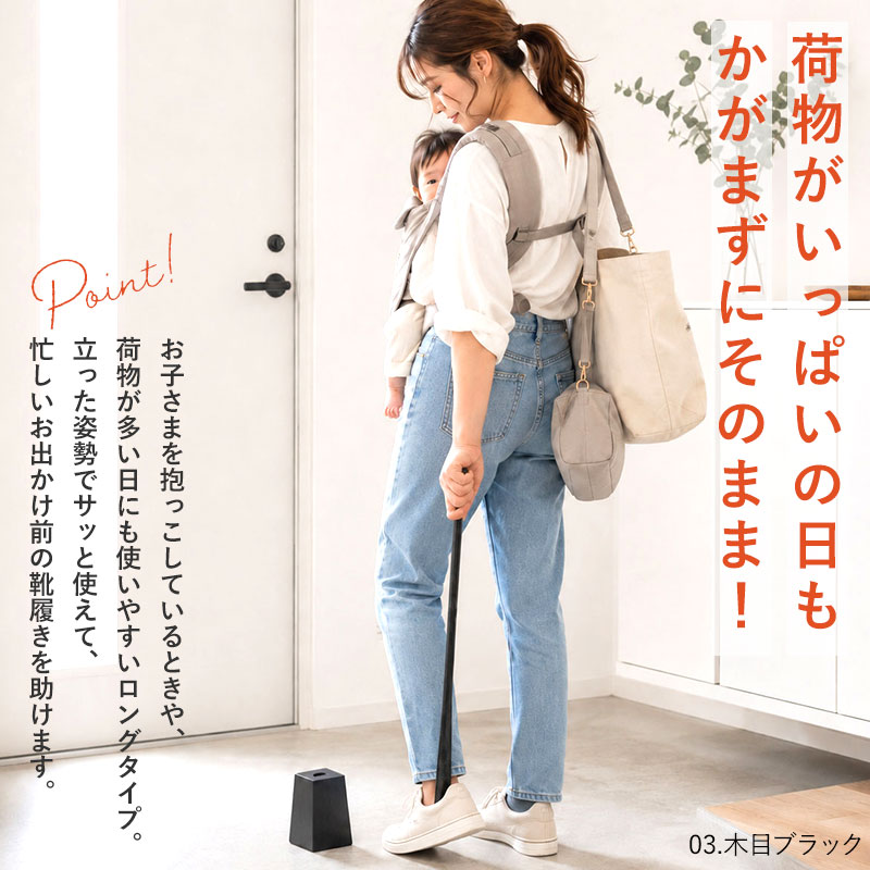 25%OFF】 靴べら ロング 木製 スタンド セット 75cm 天然木製 靴ベラ