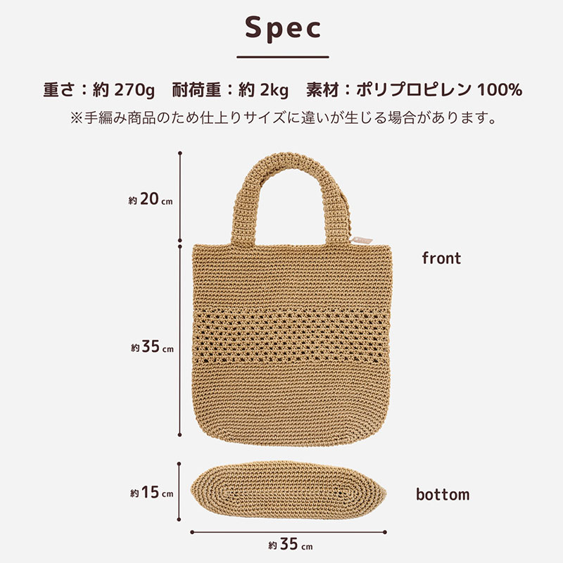 PLYS マルシェシリーズ トートバッグ レディース A4 かごバッグ