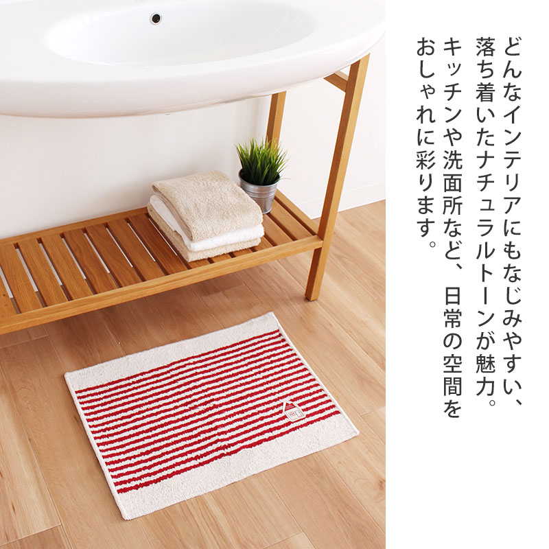 5%OFF CASA カーサ 洗面マット 45cm × 60cm 丸洗いOK 洗える