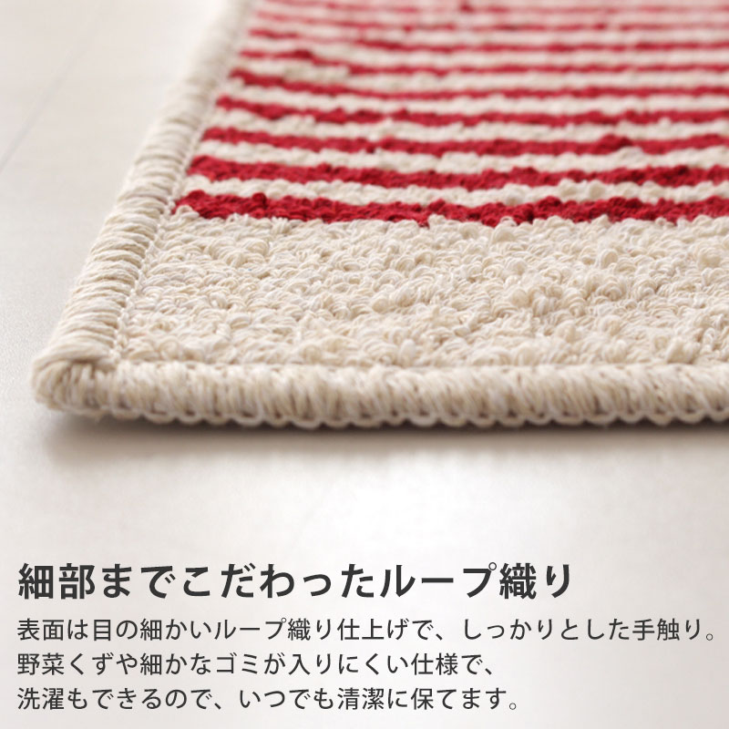 クリーム色 コットン混紡軍手 赤いリブ付き　マパ Discoat｜【リピーター続出/26色展開】モチモチリブパイピング