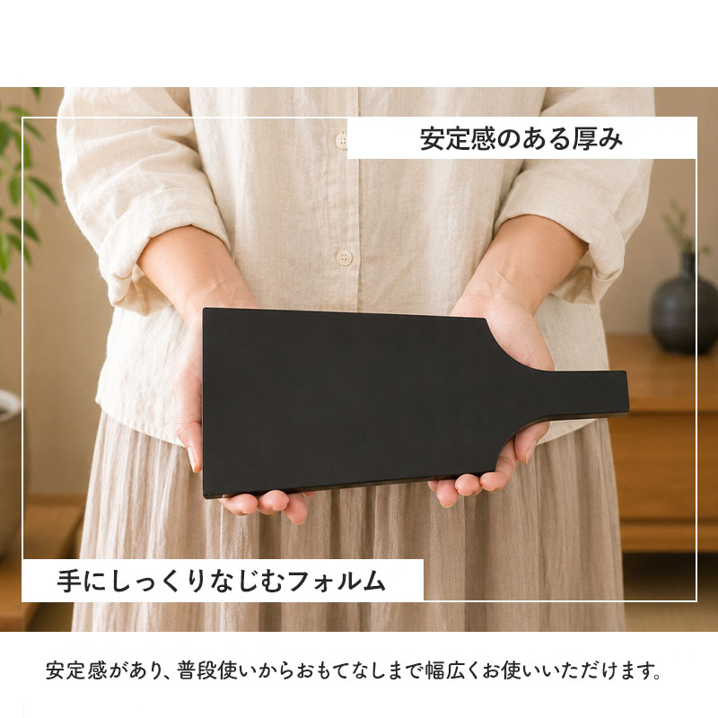 50%OFF】 羽子板 長角皿 持ち手付き 黒 30cm 漆器 羽子板皿 盛皿 寿司