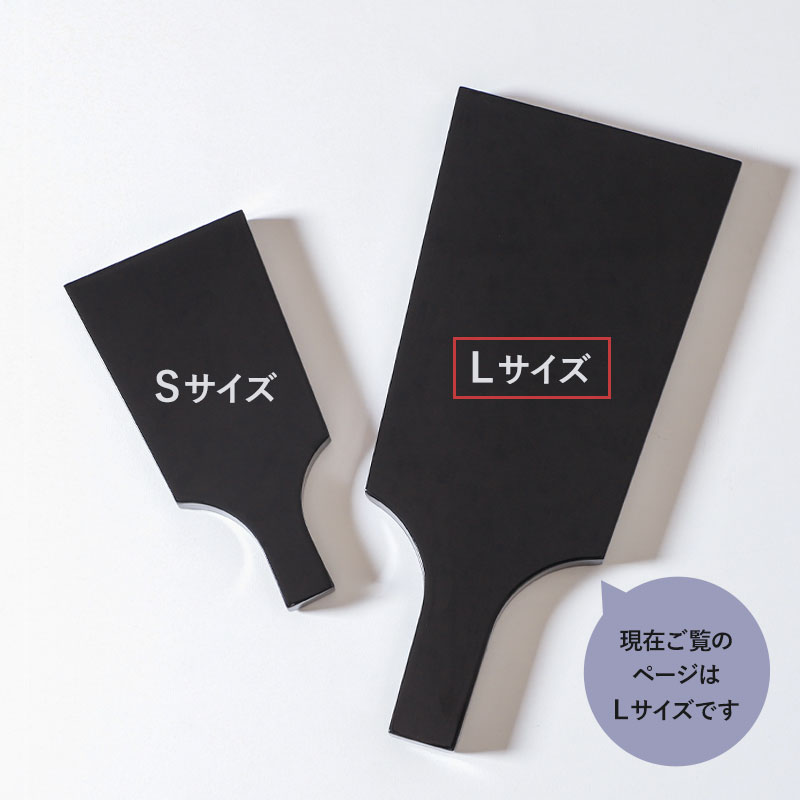 50%OFF】 羽子板 長角皿 持ち手付き 黒 30cm 漆器 羽子板皿 盛皿 寿司