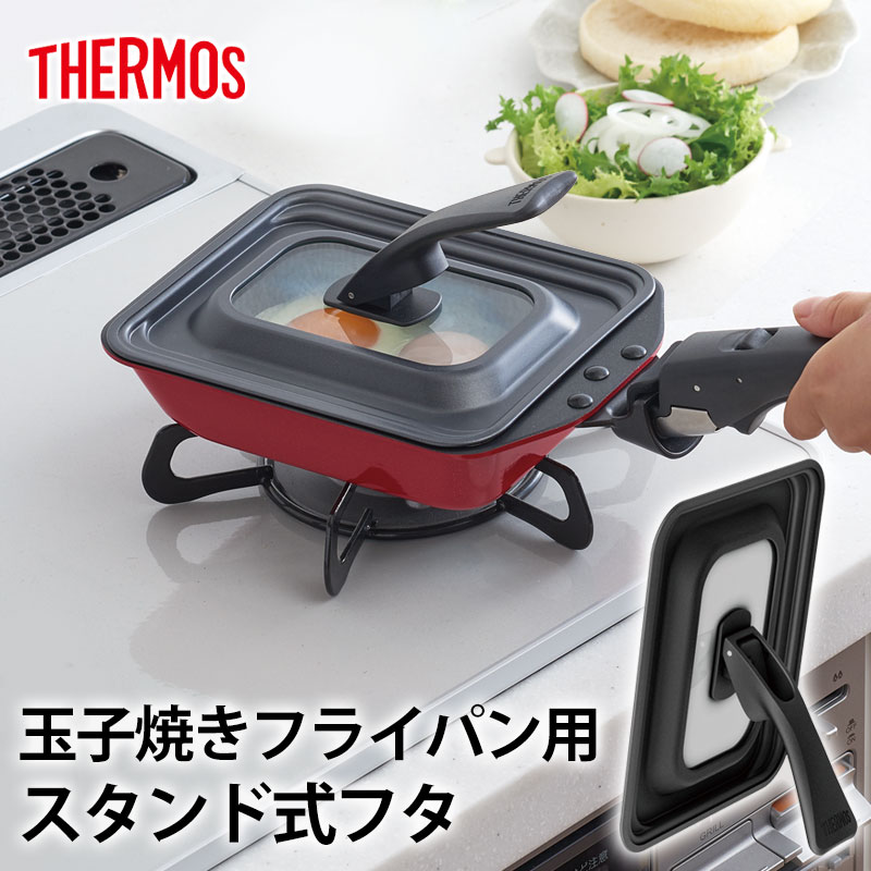 みよし漆器本舗 THERMOS サーモス 玉子焼きフライパン専用 KEA-015対応