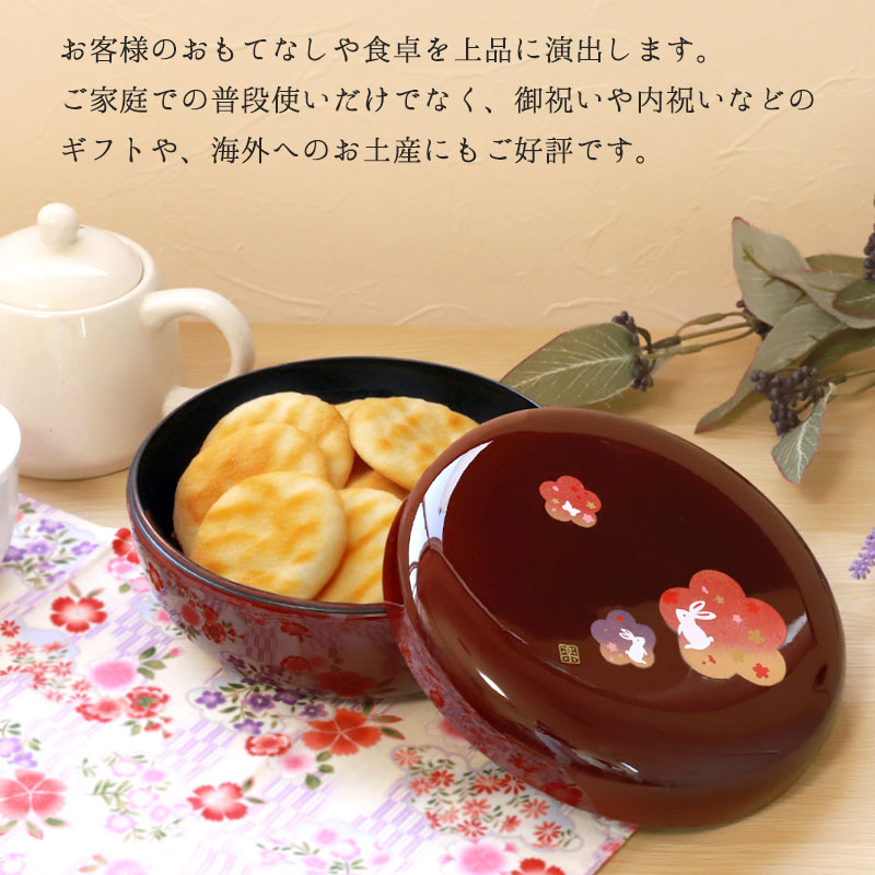 みよし漆器本舗 紀州塗り 菓子器 溜 宴うさぎ 18cm 紀州漆器 菓子盆