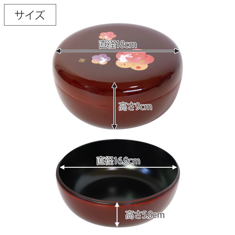 みよし漆器本舗 紀州塗り 菓子器 溜 宴うさぎ 18cm 紀州漆器 菓子盆