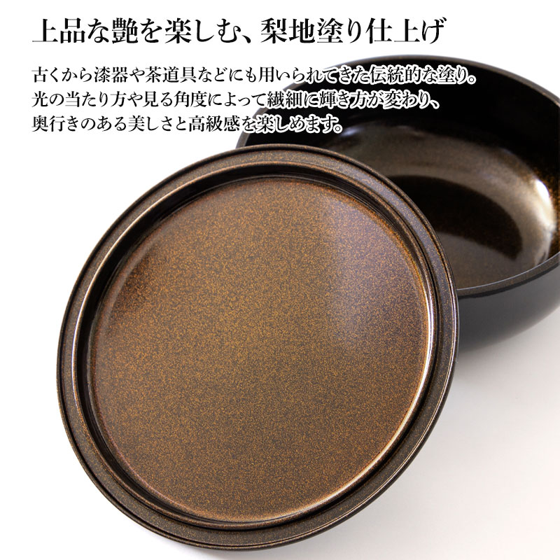 津軽塗り菓子入れ 茶托3点セット 梨地調　未使用品 菓子器 宝来の鈴 18cm 紀州塗り 黒色 梨地塗り 蓋付き おしゃれ 日本製