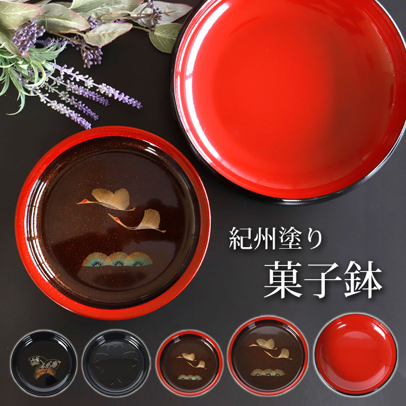 田中屋漆器店製　津軽塗菓子鉢　お盆 田中屋漆器店製 津軽塗菓子鉢 お盆 - メルカリ