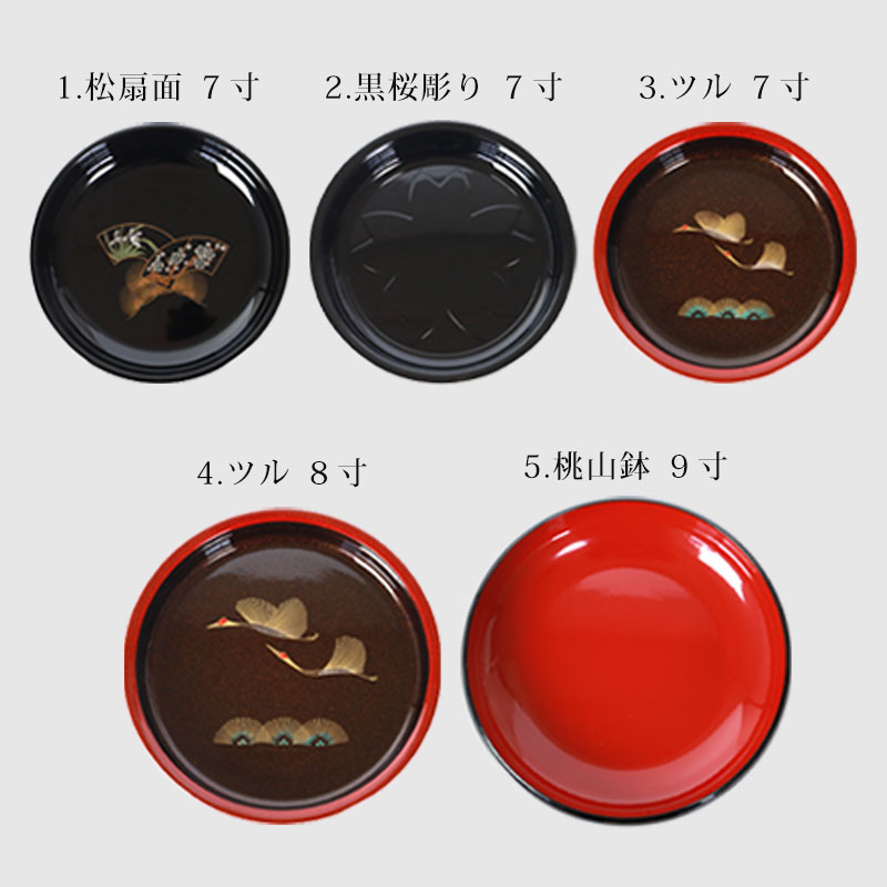 漆器 菓子鉢 平鉢 トレー 丸盆 深め ブラック 無地 工芸 漆器 菓子鉢 平鉢 トレー 丸盆 深め ブラック 無地 工芸