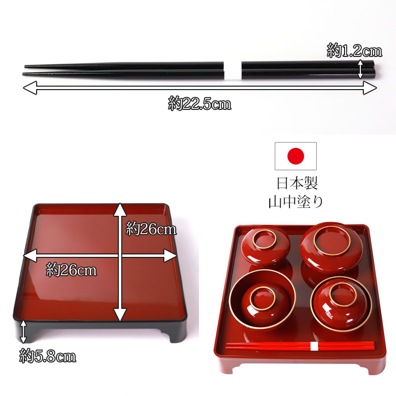 みよし漆器本舗 お食い初め膳セット 初膳 6点セット お膳 日本製