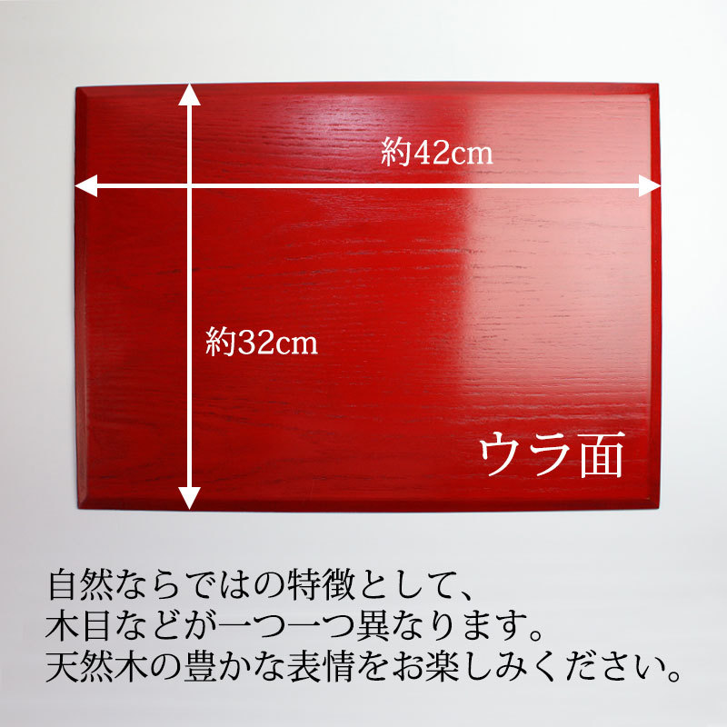 尺4 木製 ダイヤ長角マット トレー 425×335×10mm 日本製 〔和食