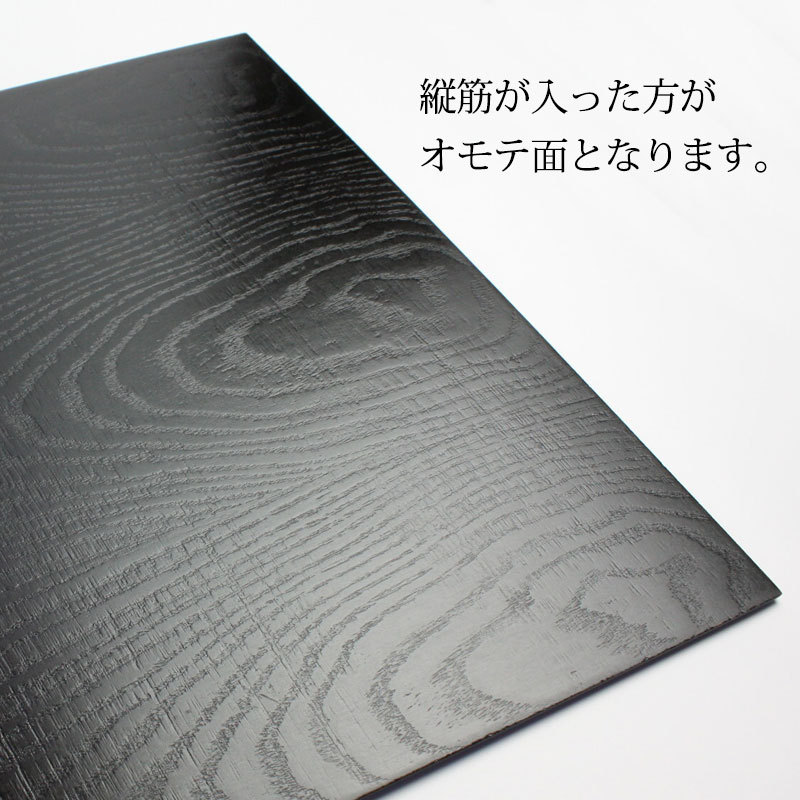 みよし漆器本舗 天然木製 尺4寸 長角 ランチョンマット トレー みよし漆器本舗 天然木製 尺4寸 長角 ランチョンマット トレー