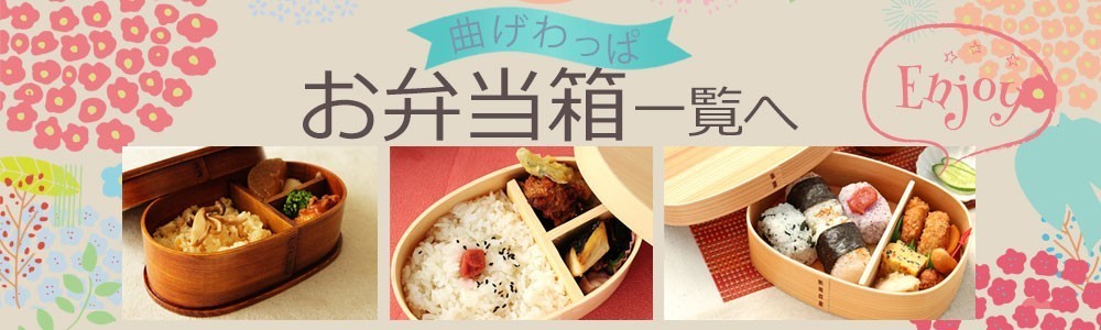 しさを 紀州塗り 花台 スカシ平台 18号 黒檀調 和風 和室 おしゃれ 木目 インテリア 日本製 曲げわっぱと漆器 みよし漆器本舗 - 通販 - PayPayモール かさを