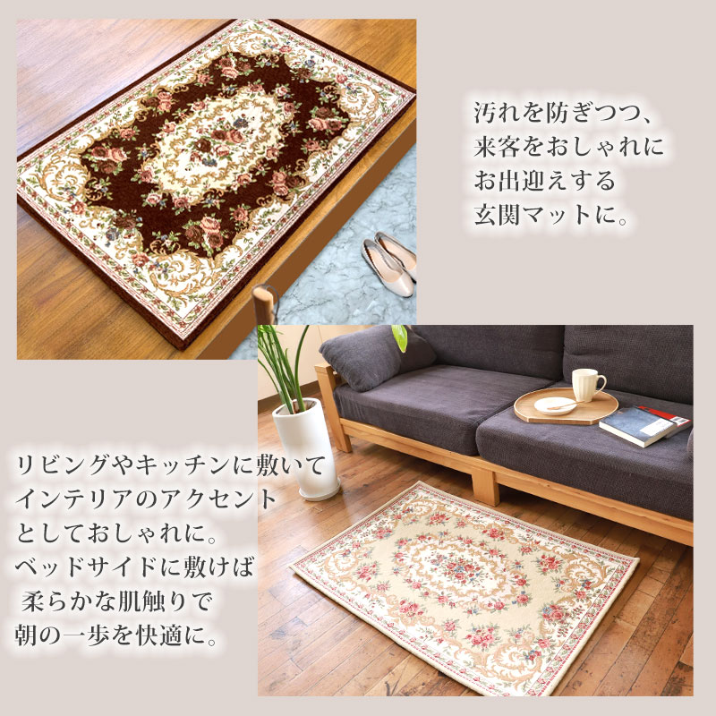 洗える玄関マット ゴブラン織 シェニールマット 60×90cm 風水 ボルドー