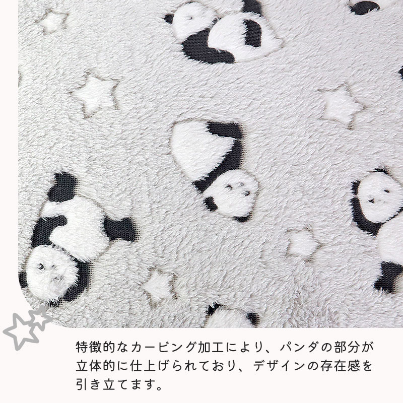 シートクッション チェアパッド 40×40cm パンダ 座布団 フランネル 