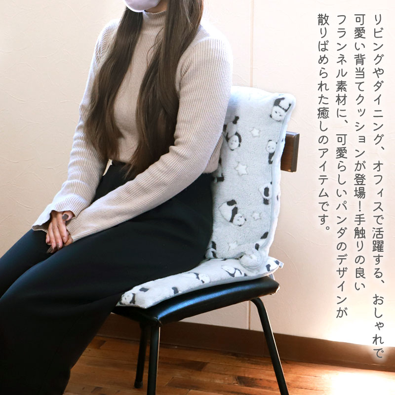 クーポン有】 背あて クッション 45×45cm パンダ フロア 枕 お昼寝