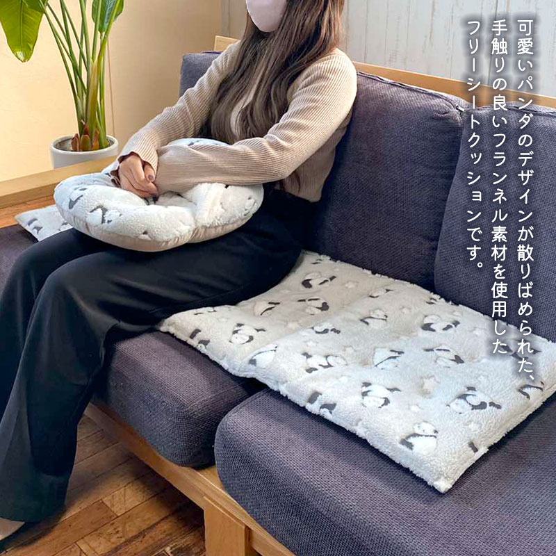 すのっこページ シートクッション2枚 フリーシート クッション 40×120cm パンダ 3つ折り 長方形 ロング