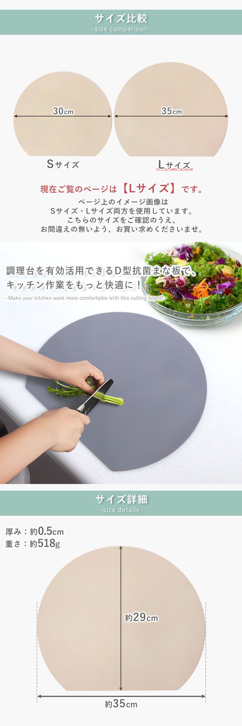 みよし漆器本舗 まな板 D型 Lサイズ かまぼこ型 半月型 抗菌 耐熱