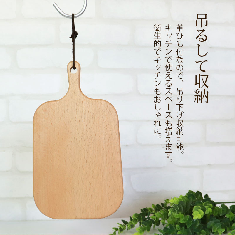 みよし漆器本舗 カッティングボード まな板 木製 おしゃれ
