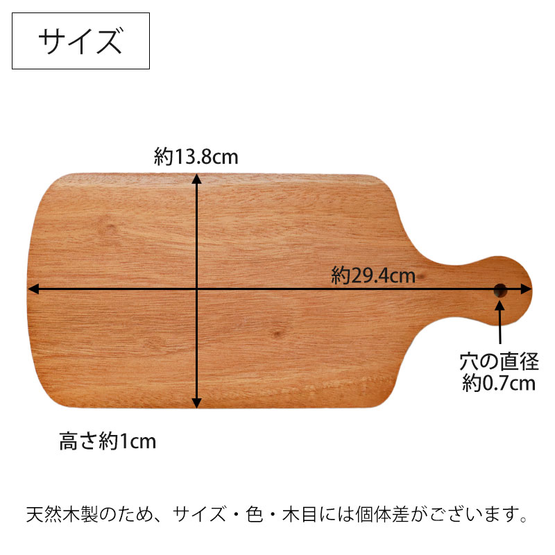 みよし漆器本舗 まな板 木製 Mサイズ カッティングボード