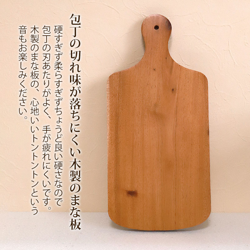 みよし漆器本舗 まな板 木製 Lサイズ カッティングボード