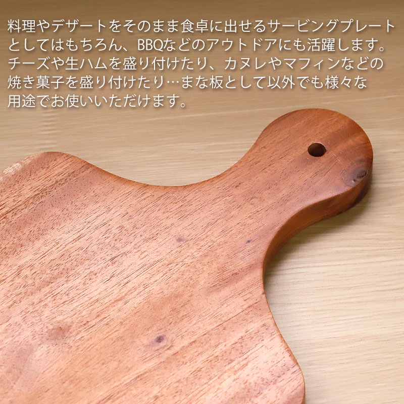 みよし漆器本舗 【10％OFF】 まな板 木製 Lサイズ カッティング