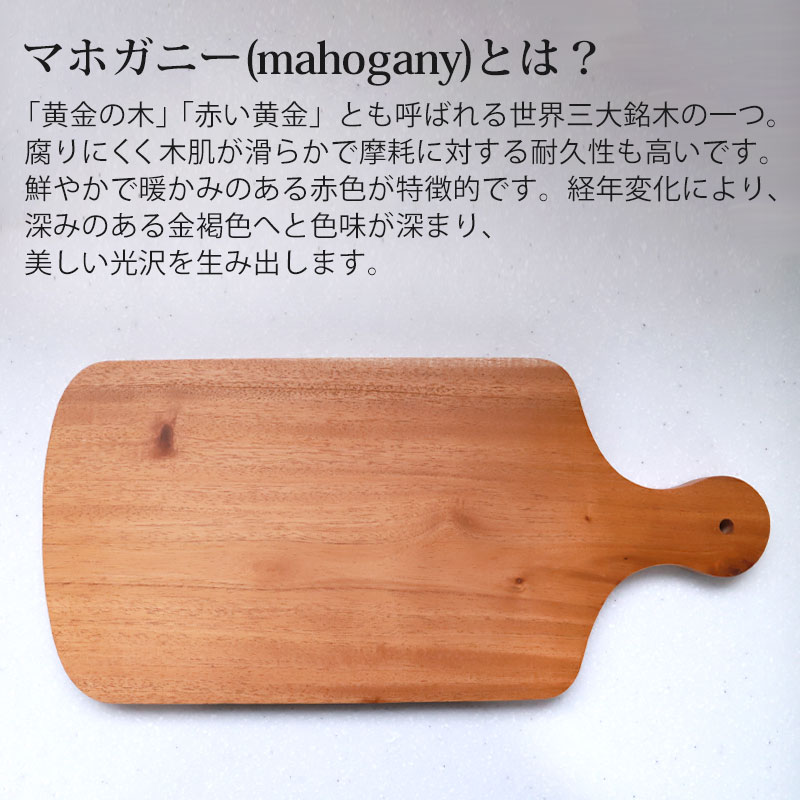 みよし漆器本舗 まな板 木製 Lサイズ カッティングボード