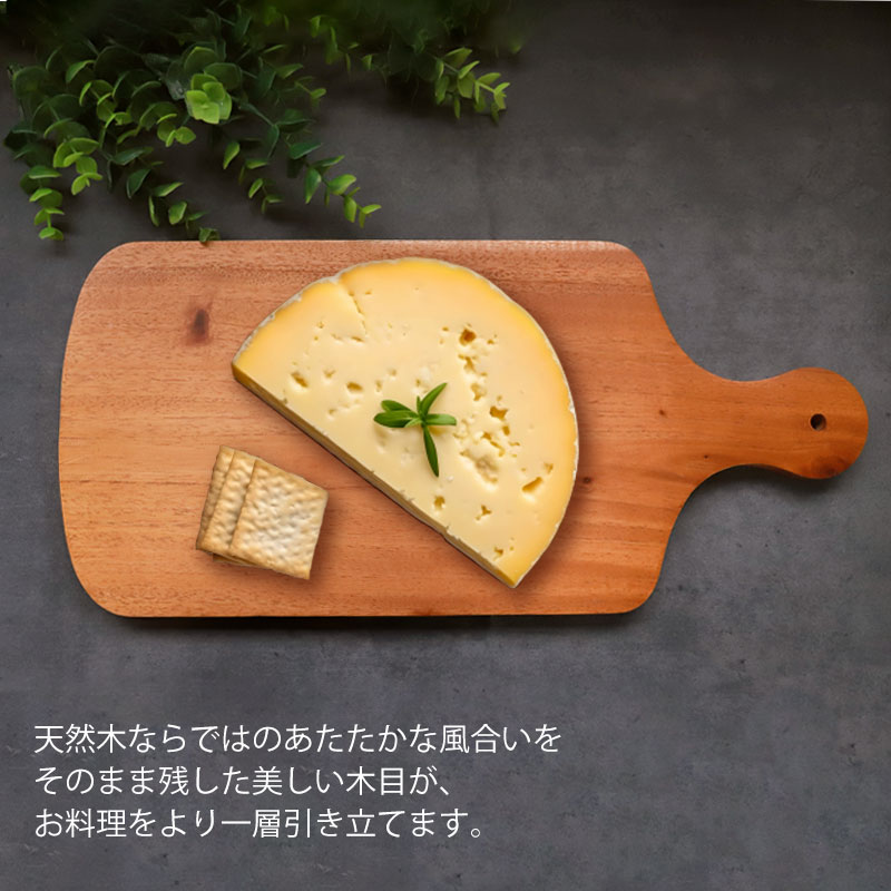 みよし漆器本舗 まな板 木製 Lサイズ カッティングボード おしゃれ