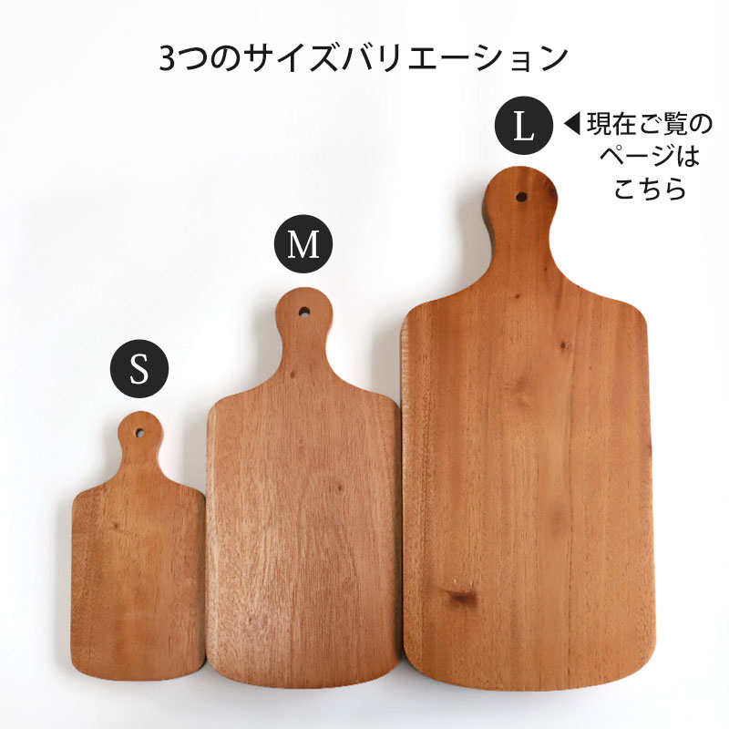 みよし漆器本舗 まな板 木製 Lサイズ カッティングボード
