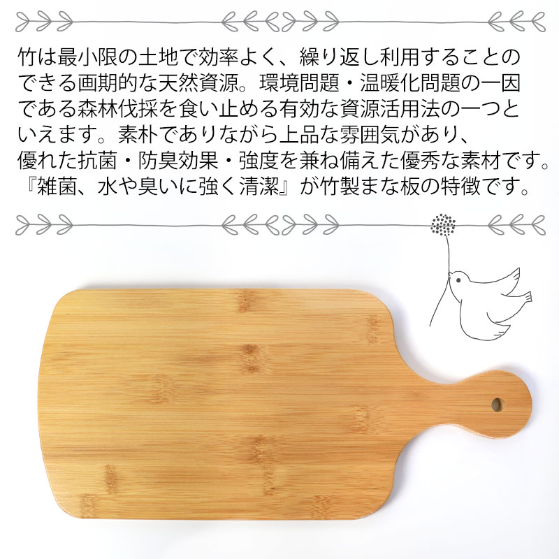 yogibo バンブーまな板 スリット付き yogibo バンブーまな板 スリット付き Amazon｜竹美商事 良木工房