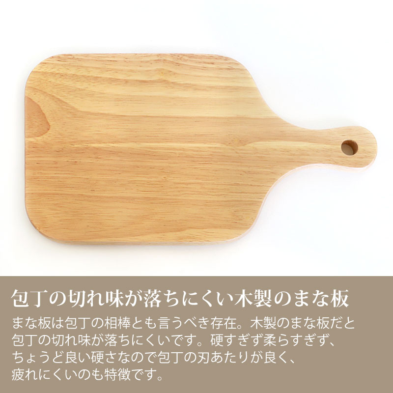 みよし漆器本舗 まな板 天然木製 ゴムの木 カッティングボード