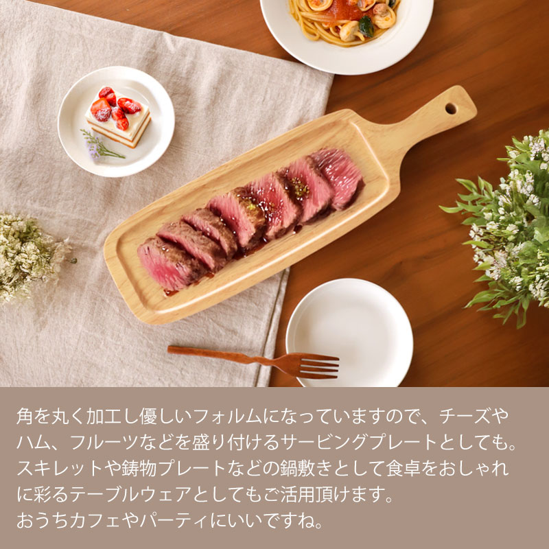 みよし漆器本舗 まな板 天然木製 ゴムの木 カッティングボード