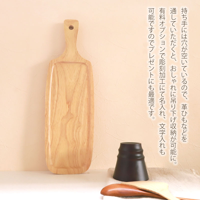 みよし漆器本舗 まな板 天然木製 ゴムの木 カッティングボード