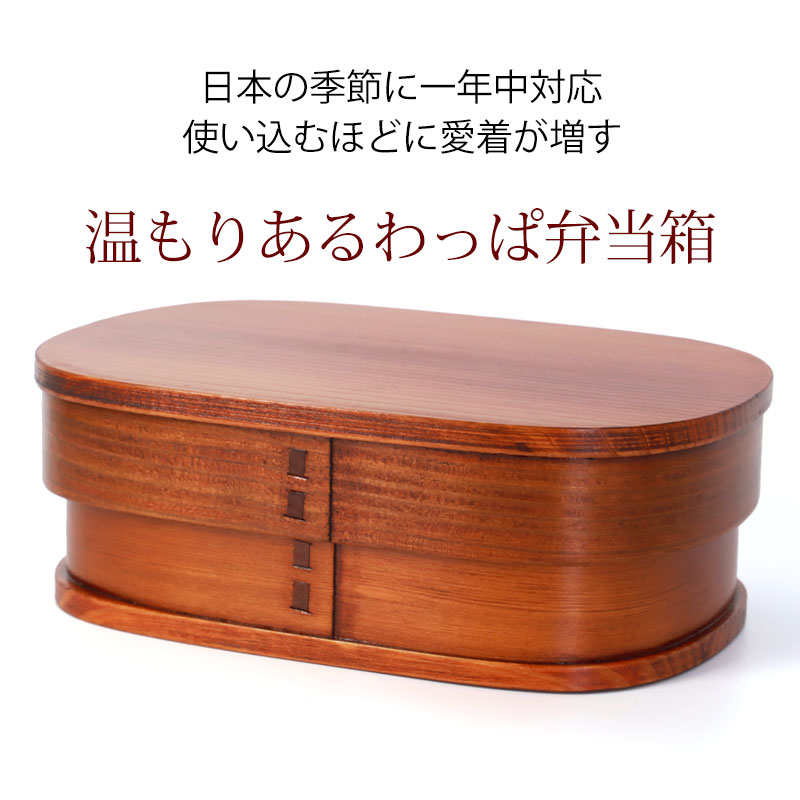 みよし漆器本舗 曲げわっぱ 大和型 お弁当箱 漆塗り 800ml 1段 天然