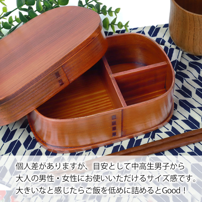 みよし漆器本舗 50%OFF 曲げわっぱ 大和型 お弁当箱 漆塗り 800ml 1段