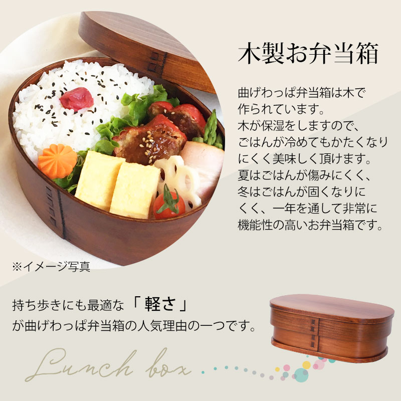 みよし漆器本舗 50%OFF 曲げわっぱ 大和型 お弁当箱 漆塗り 800ml 1段