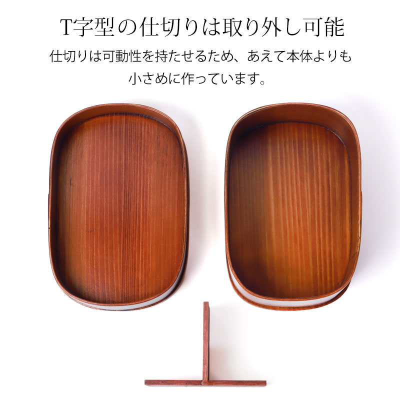 みよし漆器本舗 曲げわっぱ 大和型 お弁当箱 漆塗り 800ml 1段 天然